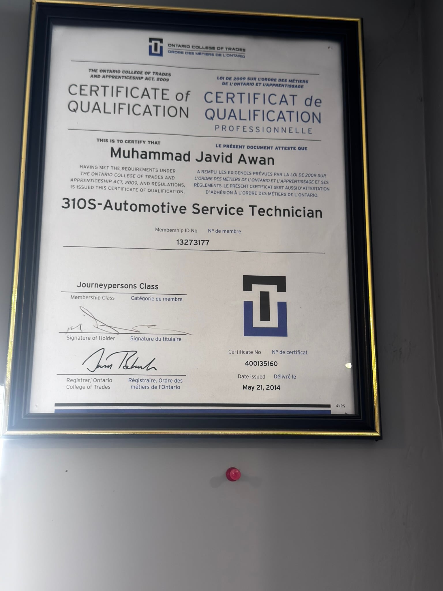 Certificate of Qualification (Automotive Service Technician)
